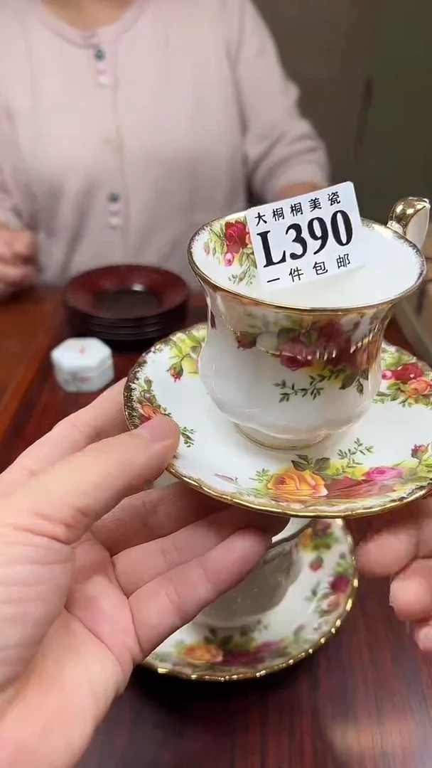 【闪购商品】杯大桐桐美瓷1号商品390