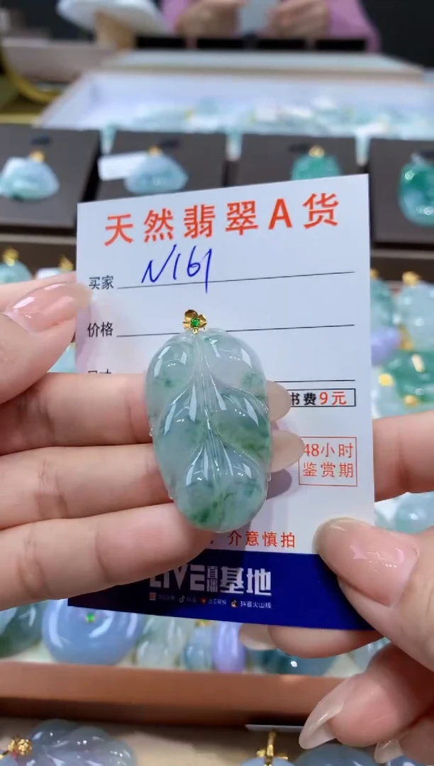 颈饰18K金镶嵌翡翠天然缅甸翡翠A货挂件