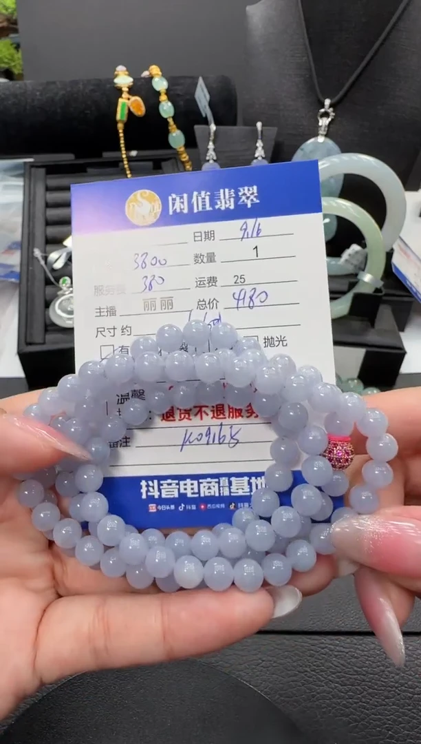 未镶嵌手链翡翠翡翠珠串