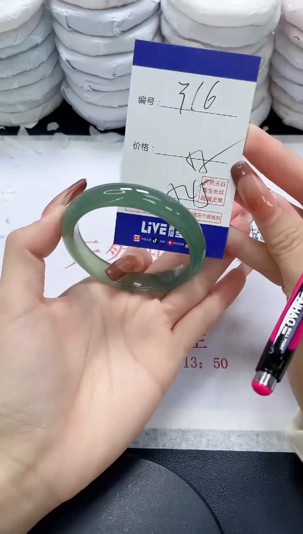 未镶嵌手镯玛瑙/玉髓316