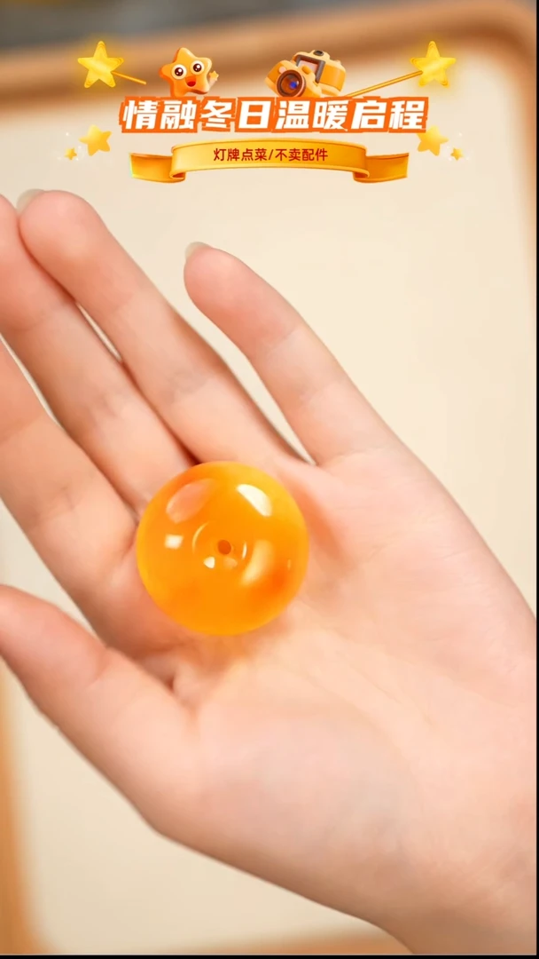 琥珀未镶嵌珠宝奇石吊坠