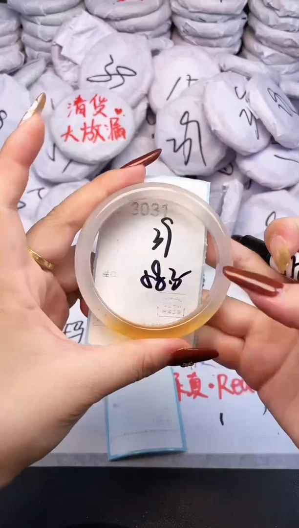 手镯玛瑙/玉髓未镶嵌3031