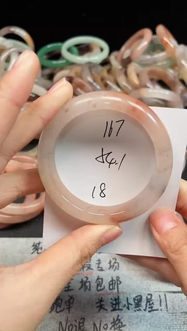 未镶嵌手镯石英质玉167