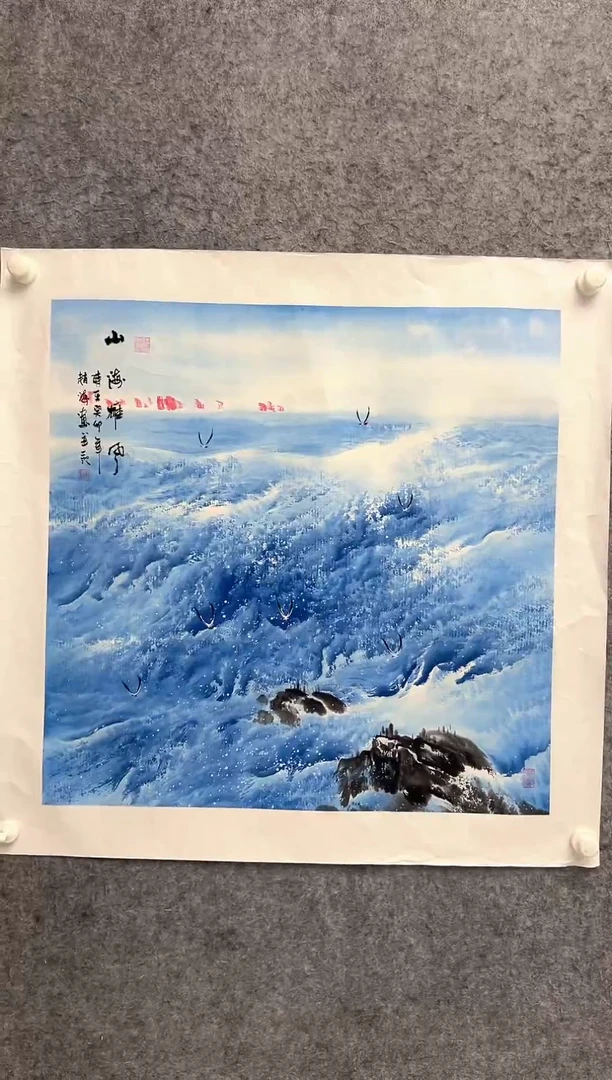 国画赵海-4平尺-国画