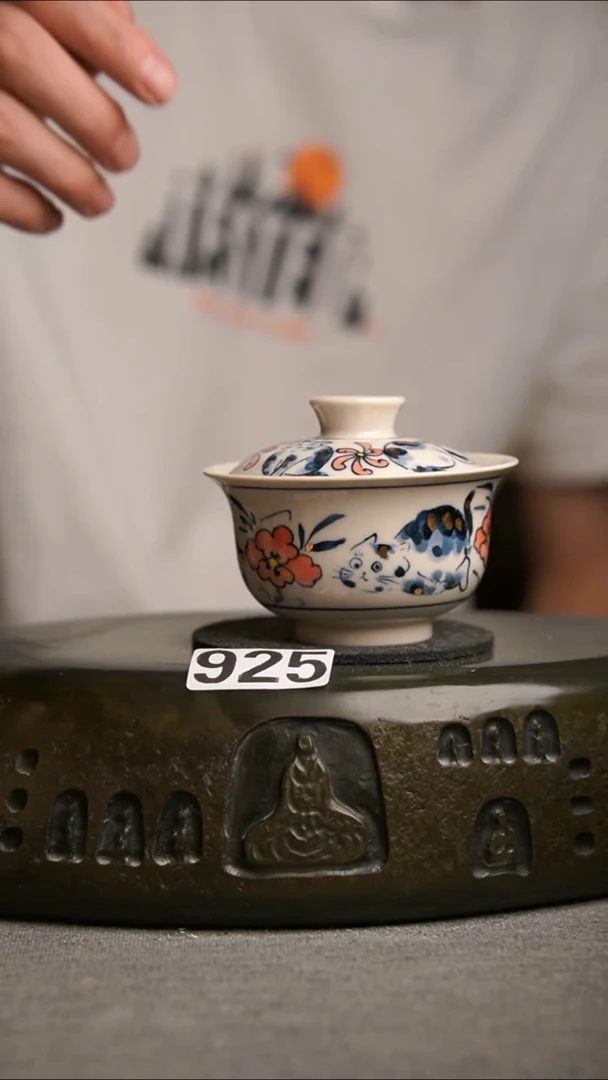 925景德镇陶瓷茶器系列