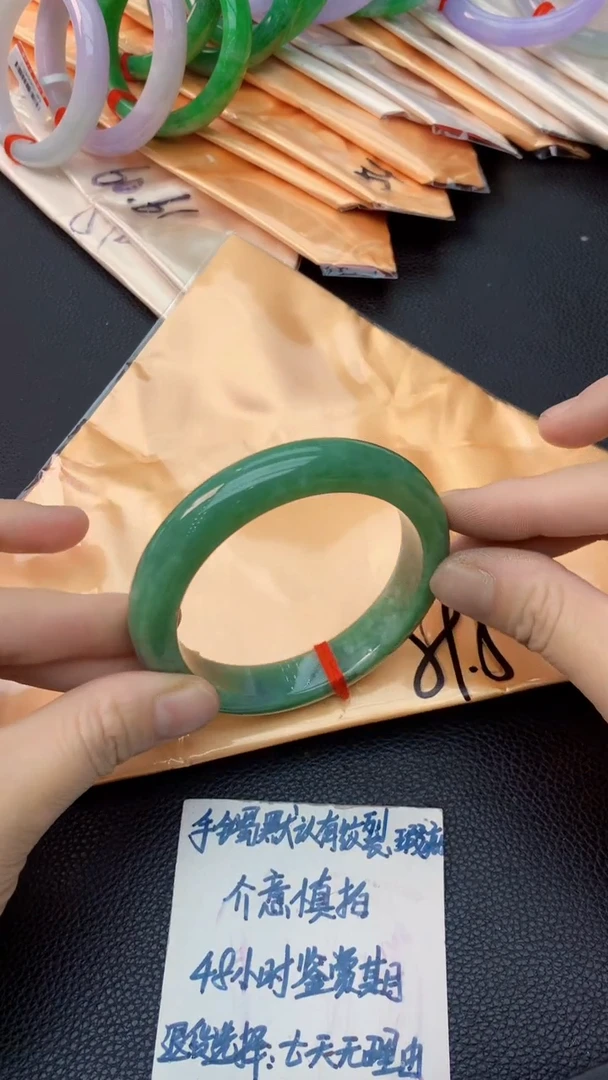 未镶嵌手镯翡翠0013845489