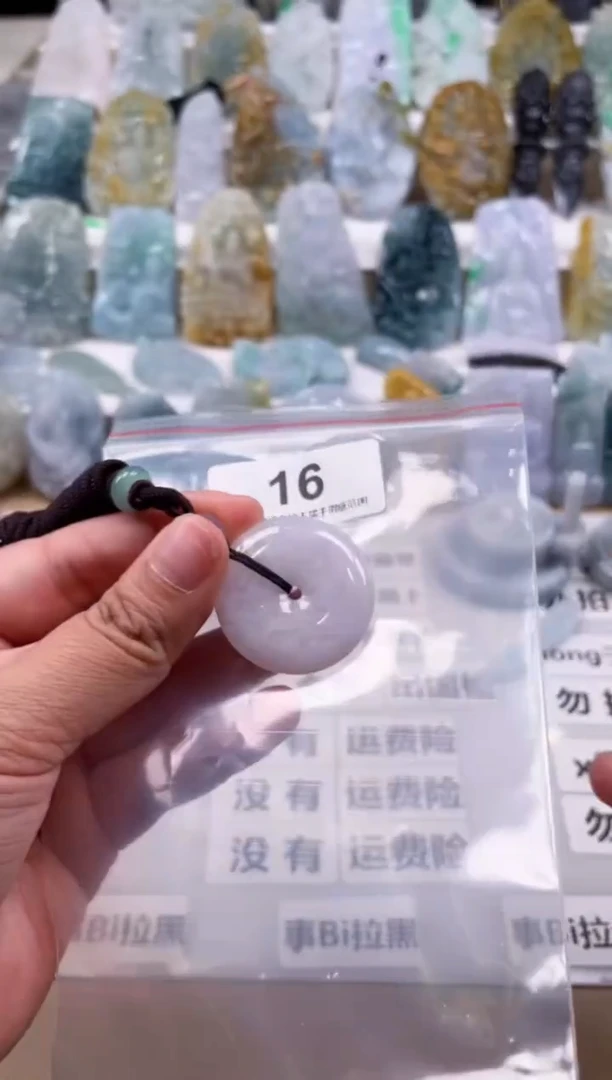 【闪购商品】翡翠颈饰未镶嵌天然缅甸A货翡翠微瑕16