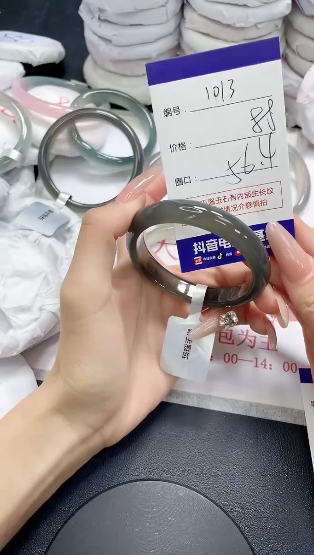 未镶嵌手镯玛瑙/玉髓1013