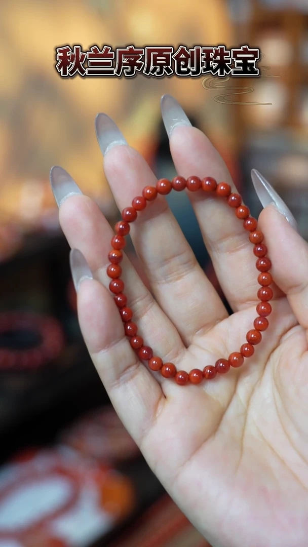 未镶嵌手串南红玛瑙原矿九口火焰纹卡5mm