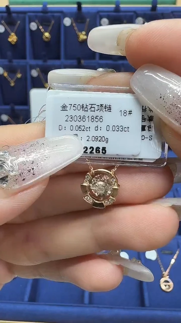 项链18K金镶嵌钻石项链