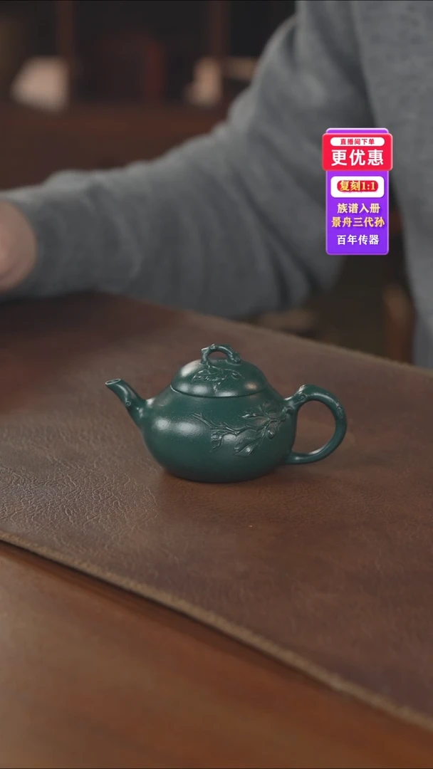 茶壶紫砂紫砂壶紫砂壶