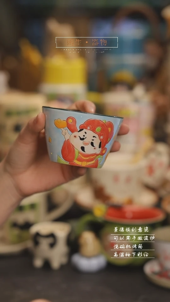 【闪购商品】景德镇设计师创意陶瓷