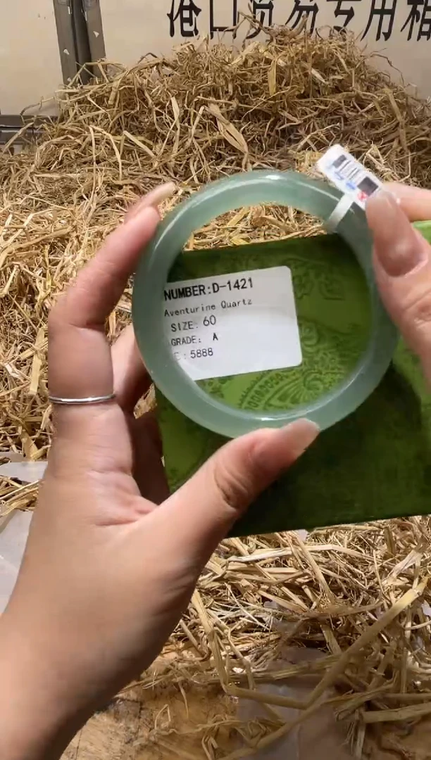 未镶嵌手镯石英质玉D1421LV