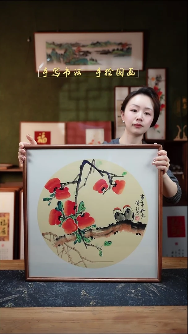 国画CL柿子52×52㎝事事如意手绘同款实木