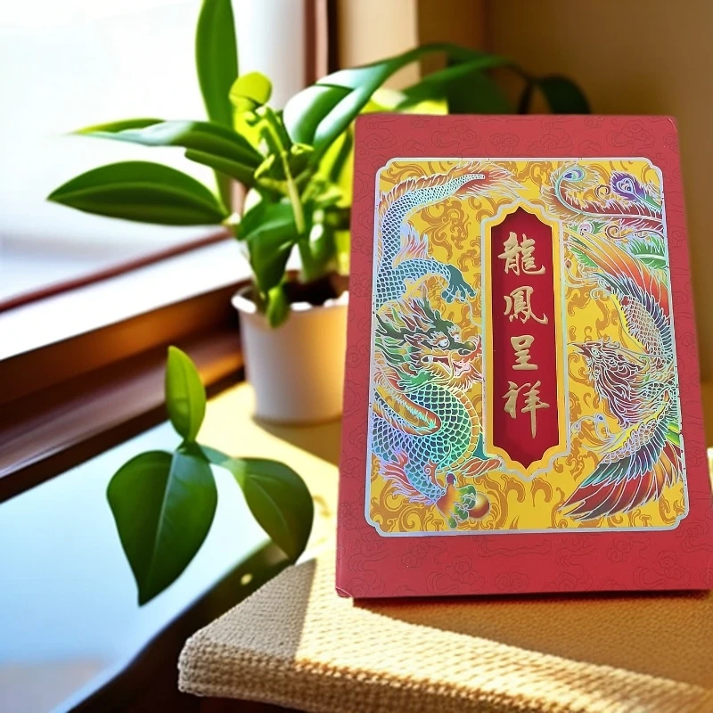 龙凤吉祥福到家礼盒