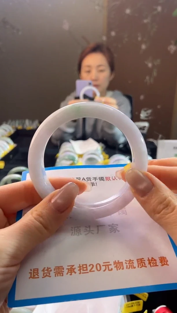 未镶嵌手镯翡翠58.1圈口t