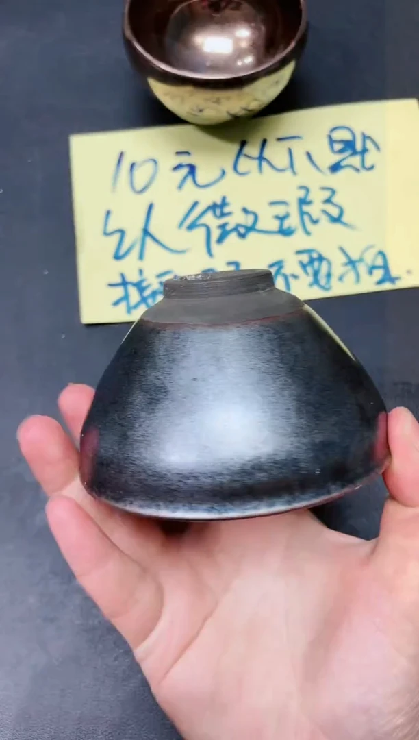 【闪购商品】茶盏99微瑕