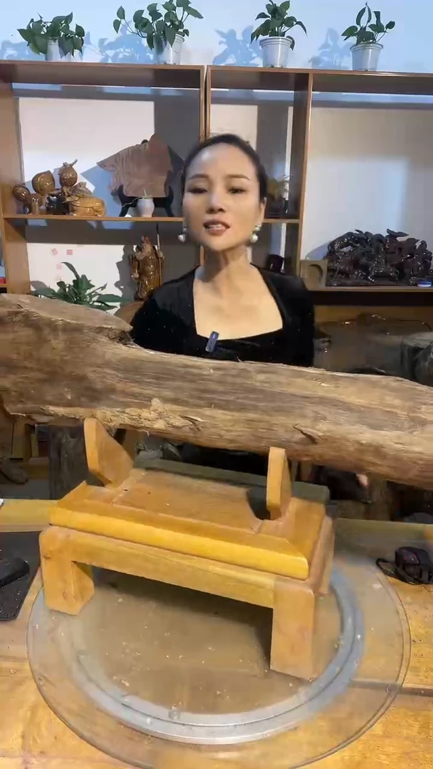 阿祥金丝楠木闪购链接