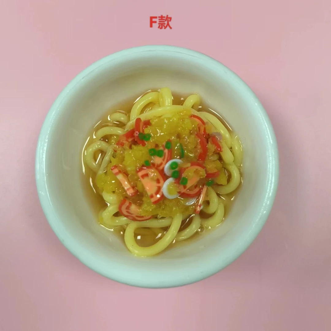 微缩食玩挂件摆件扭蛋121253