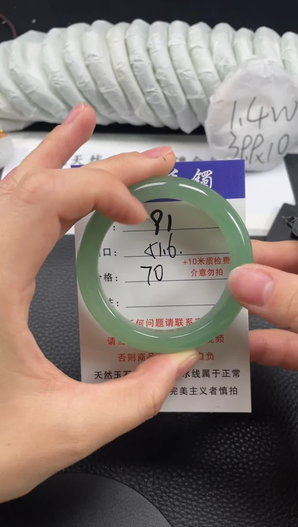 石英质玉未镶嵌手镯51.6