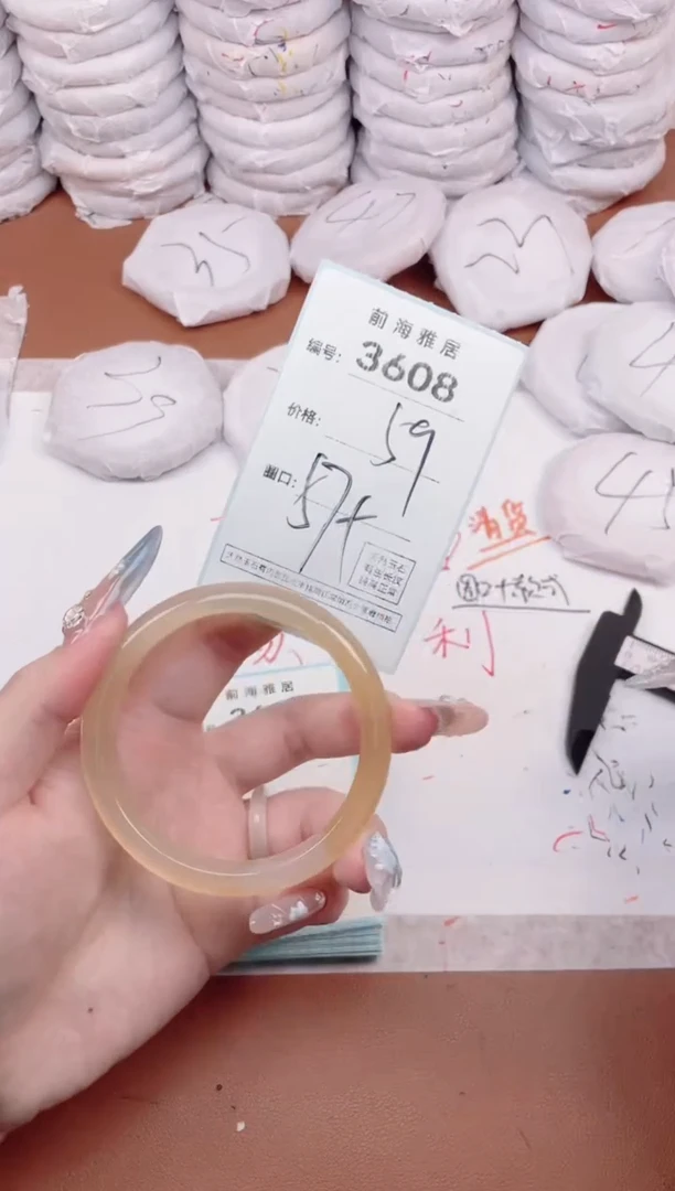 【闪购商品】玛瑙/玉髓手镯未镶嵌3608