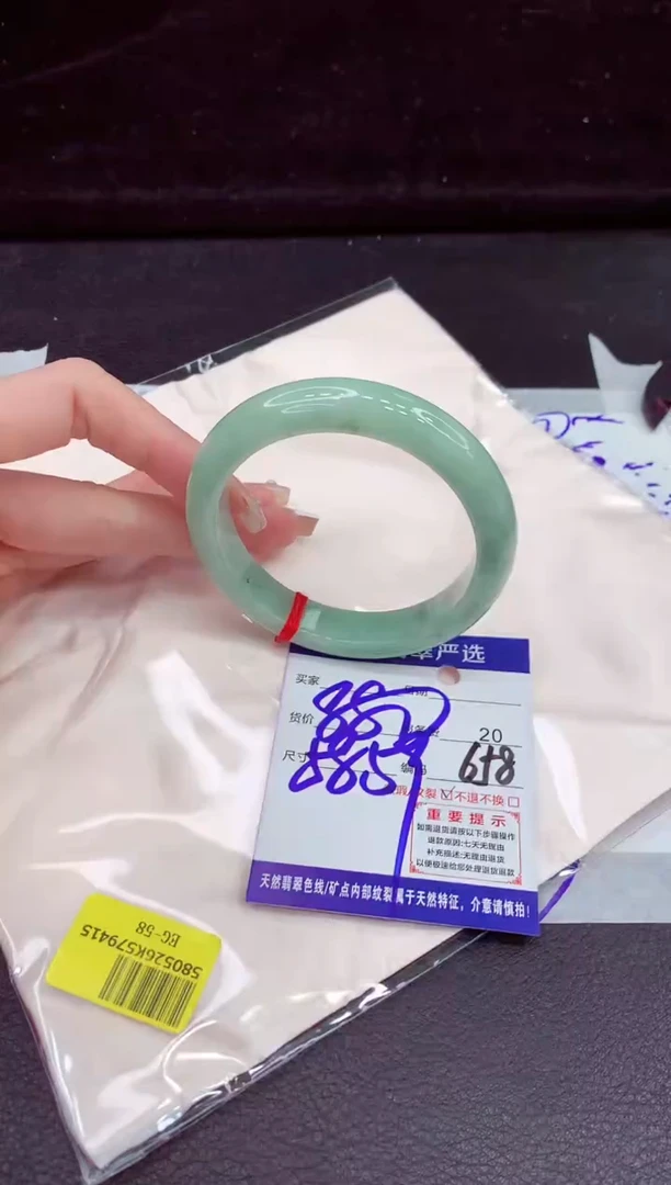 未镶嵌手镯翡翠111111111111