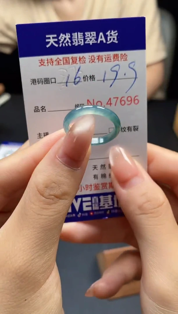 翡翠戒指未镶嵌天然翡翠戒圈7695