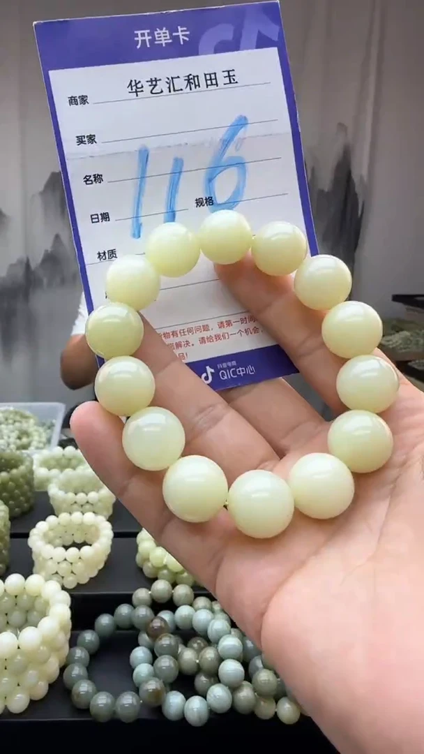 颈饰未镶嵌和田玉多样性发货拍一发一卡16/116