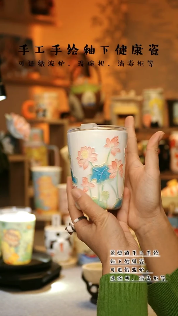 【闪购商品】陶瓷景德镇高温釉下彩&S028