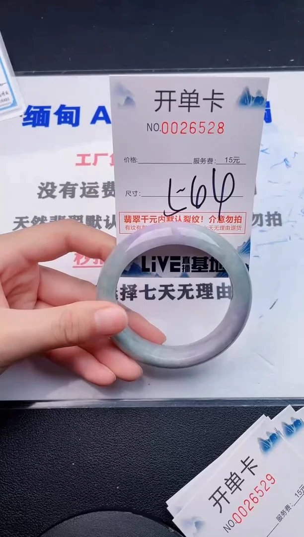 翡翠手镯未镶嵌28