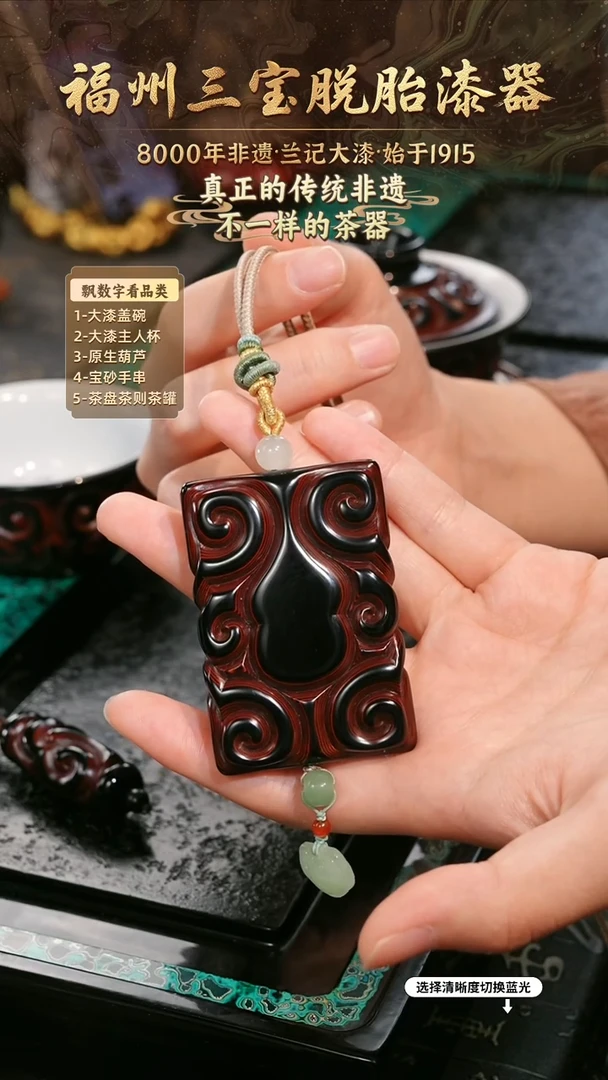 兰记手工漆器-一物一拍 以商品图片为主