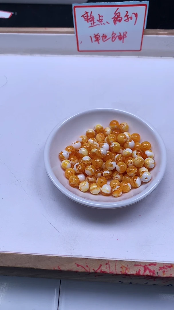 裸石蜜蜡未镶嵌C561 金丝溶洞蜡8mm25个9.9元