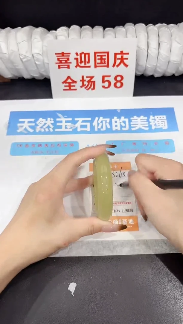 未镶嵌手镯石英质玉s260-58