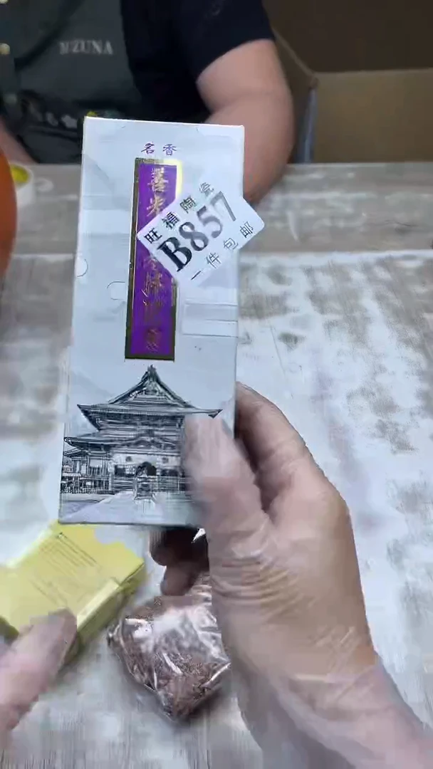 【闪购商品】瓷片旺福家陶瓷甄选