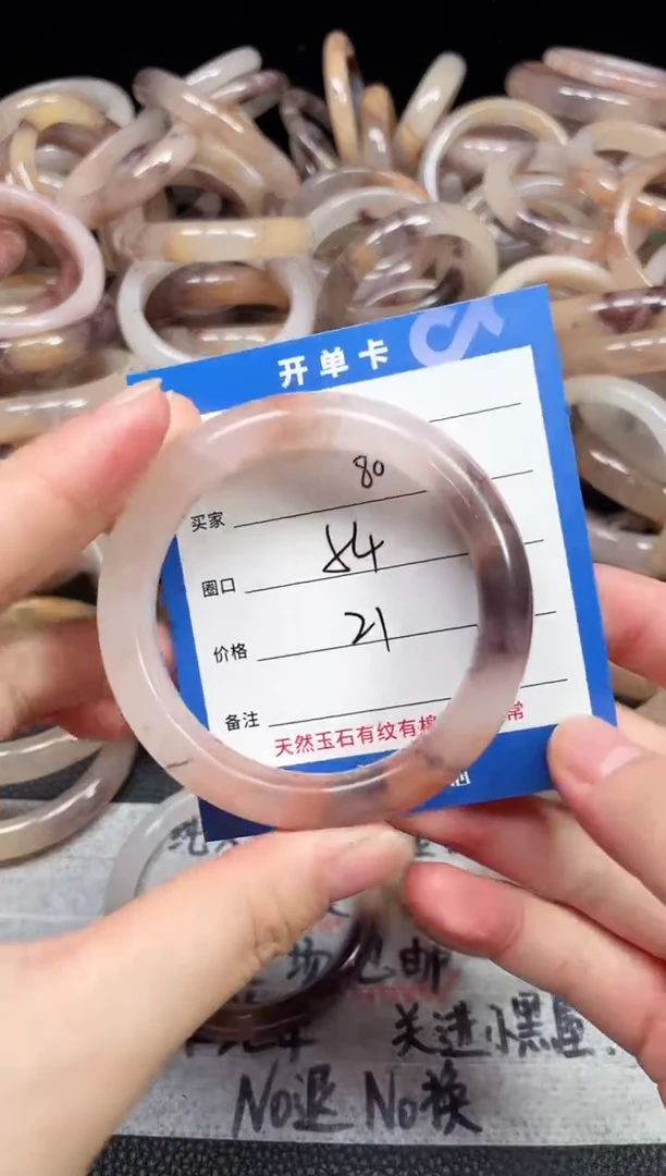 未镶嵌石英质玉手镯80