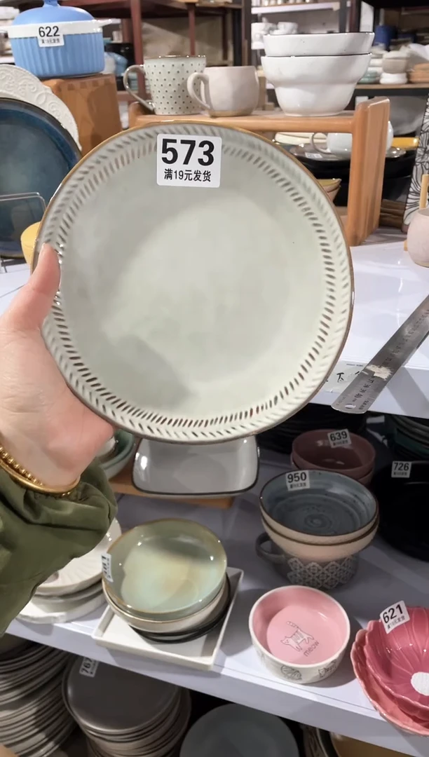 【闪购商品】碗微瑕（1个装）麦穗中号盘