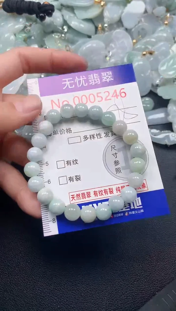 吊坠(不含链)未镶嵌翡翠5246