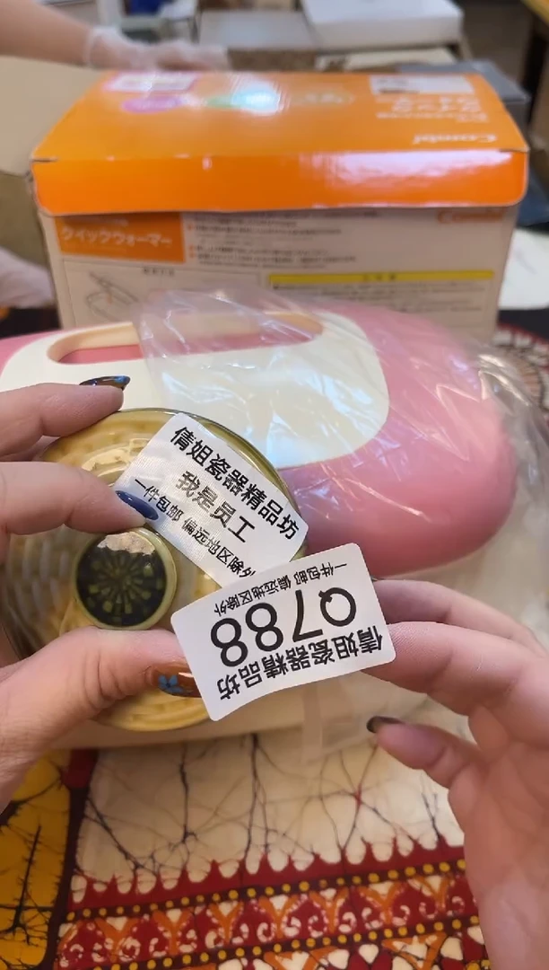 日式倩姐好物精选88