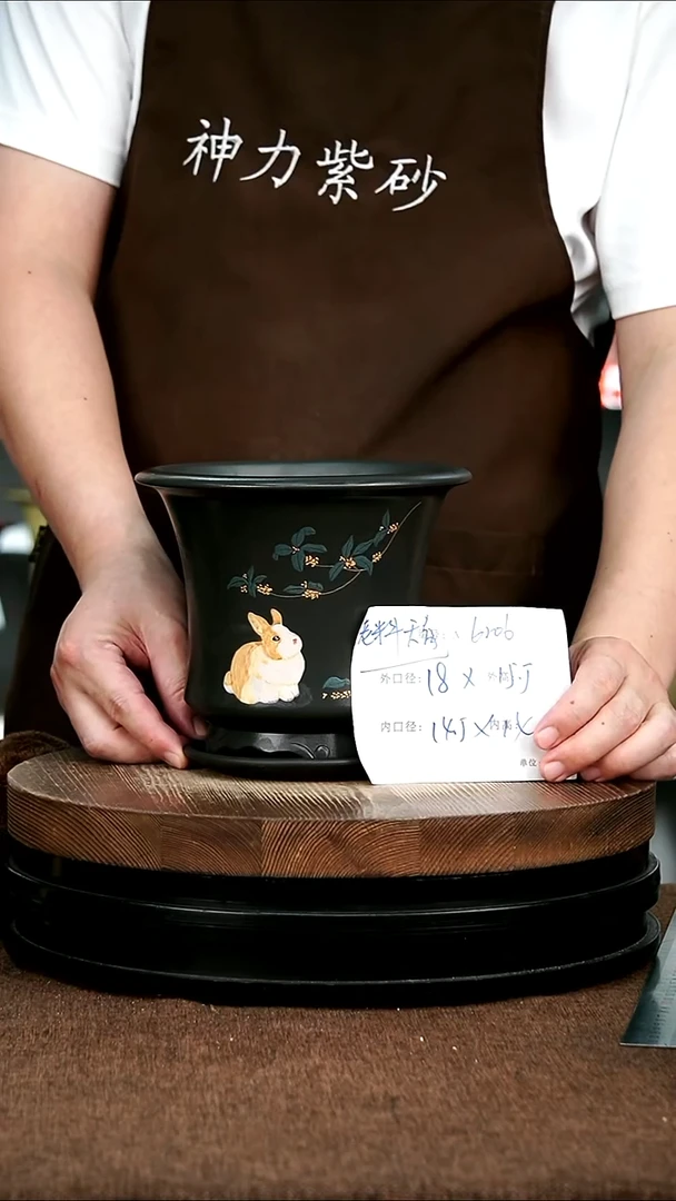 紫砂花盆花卉园艺6260+Z