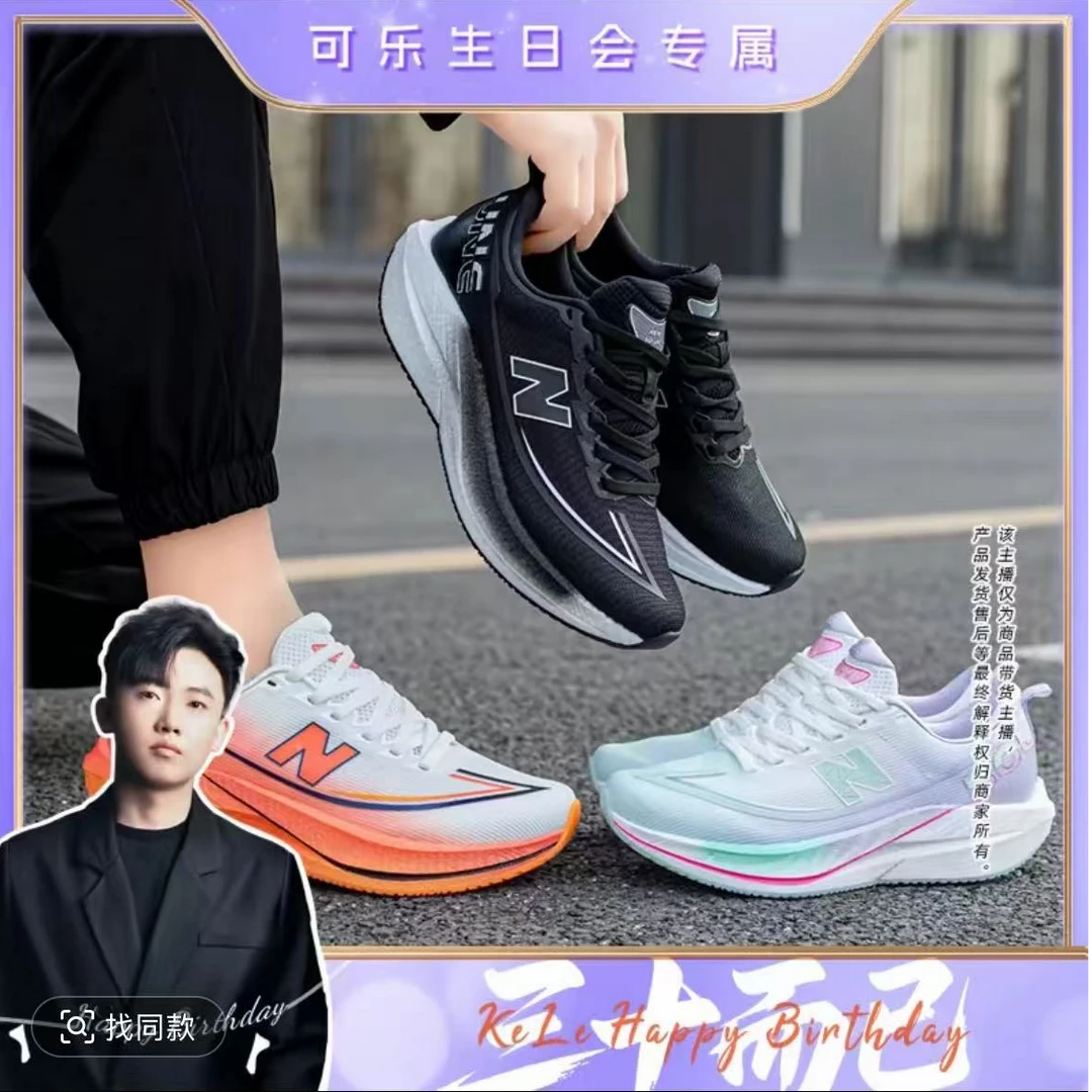 夏季爆款透气清凉休闲鞋