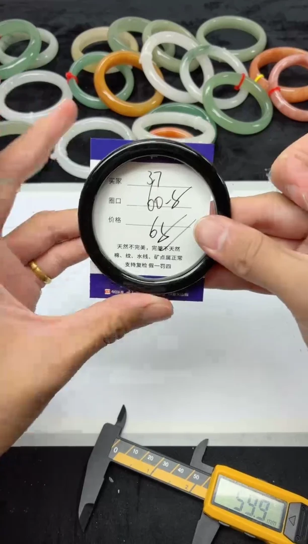 未镶嵌手镯石英质玉37