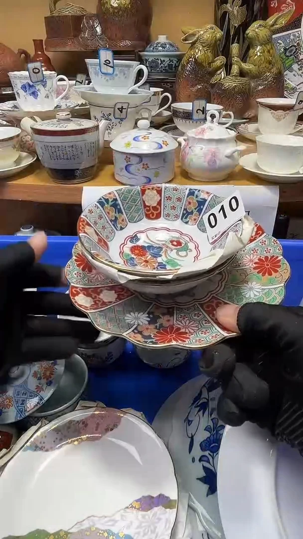 冰**石中古货品默认微瑕