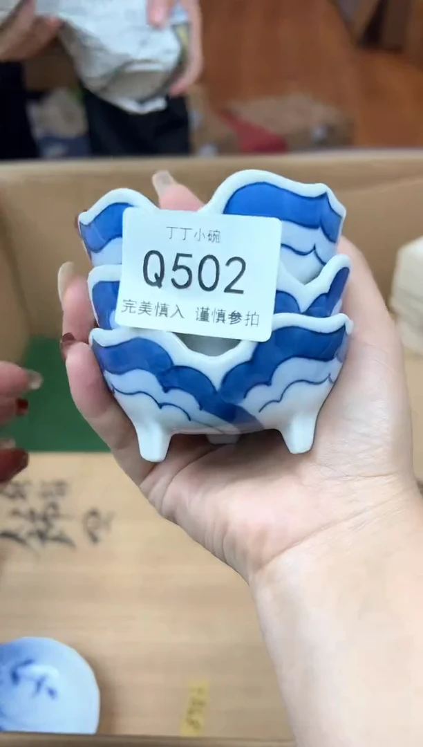 非**响Q502