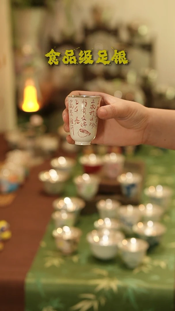 诗文红色999足银高温烧制