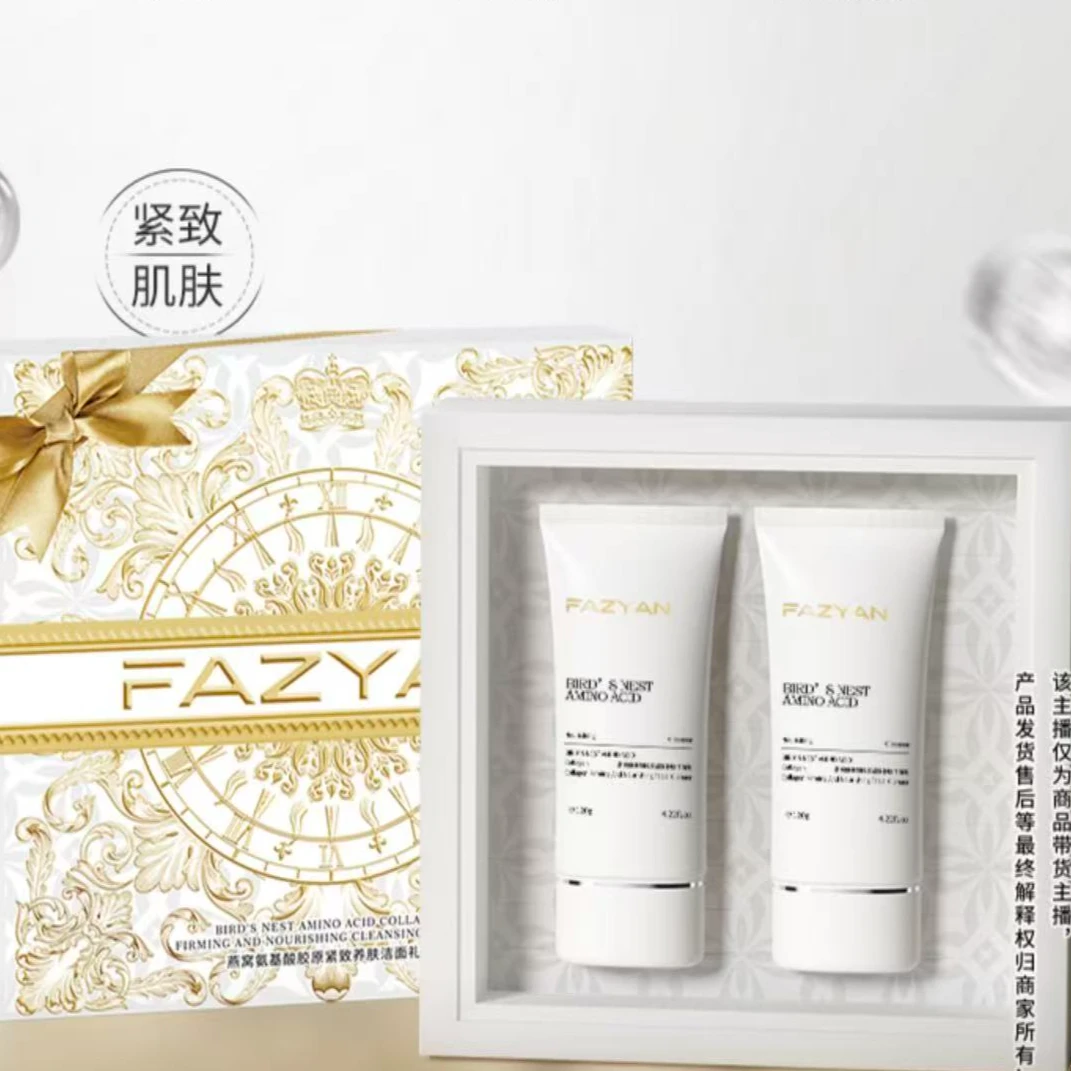 洗面奶120g*2支