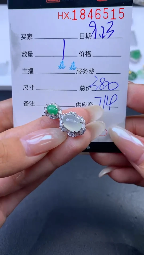 未镶嵌挂件翡翠哈轩 挂件1