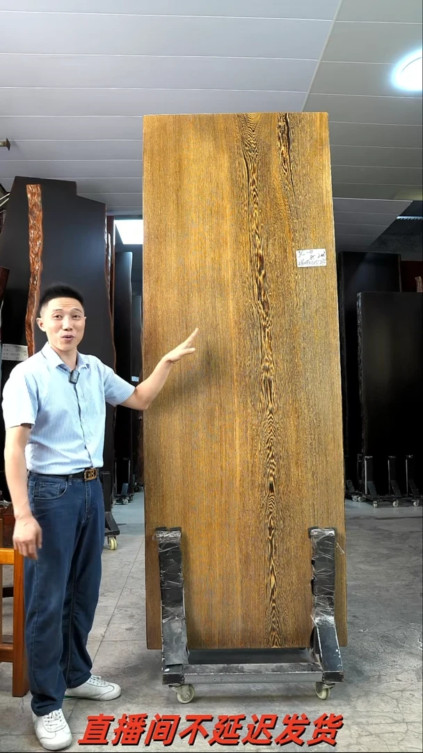 JC-11鸡翅木236*85*9.5加鸡翅木三角支架*2