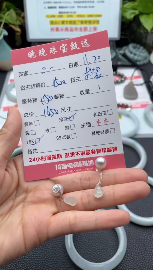 18K金镶嵌耳饰海水珍珠三***心耳饰