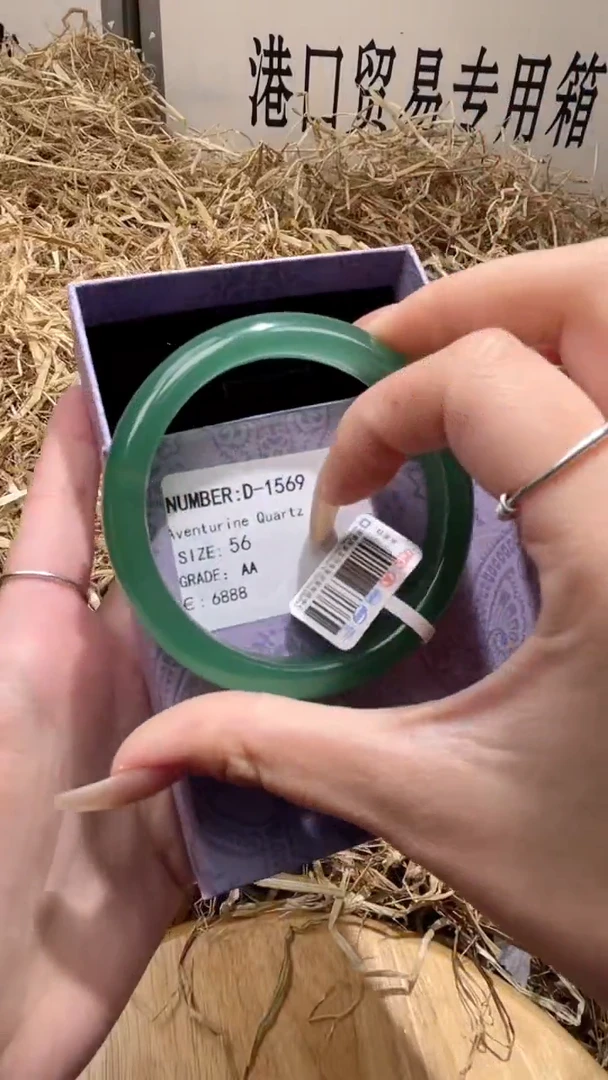 未镶嵌手镯石英质玉D1569Z