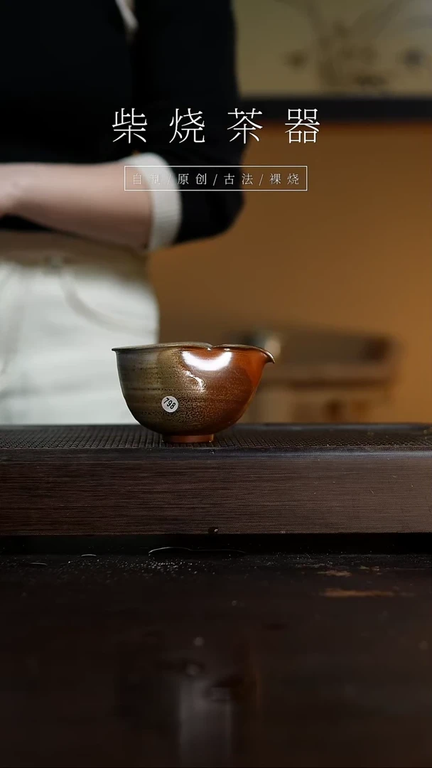 【闪购商品】798公道